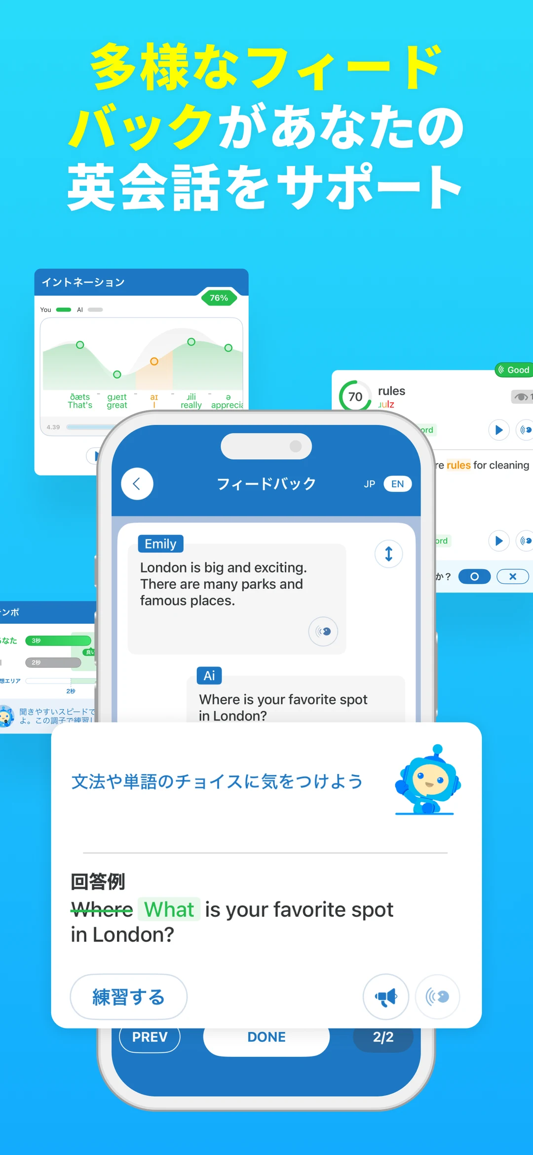 Офіційний розбір SpeakBuddy; профіль не створено, курс для тих, хто читає японською.