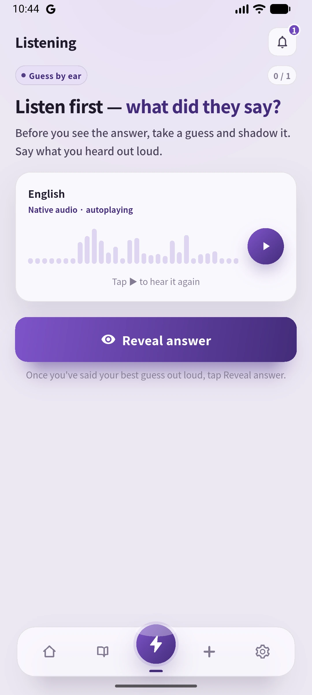 SpeakGainのListening画面。英文を隠し、音声を聞いてから答えを表示する