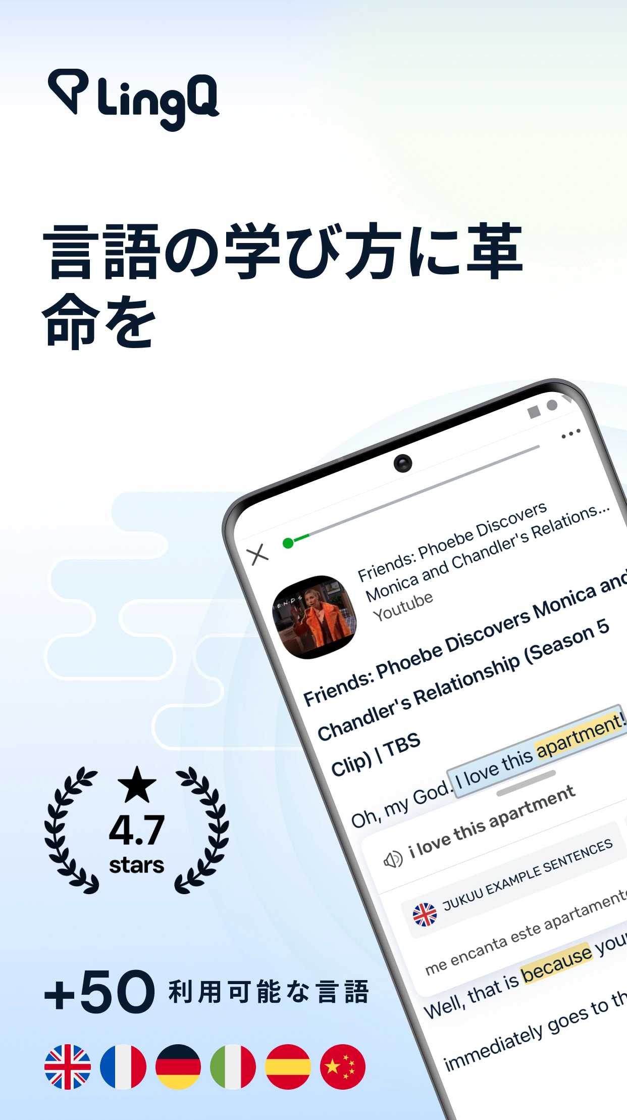 LingQ: Історії, статті, імпорт