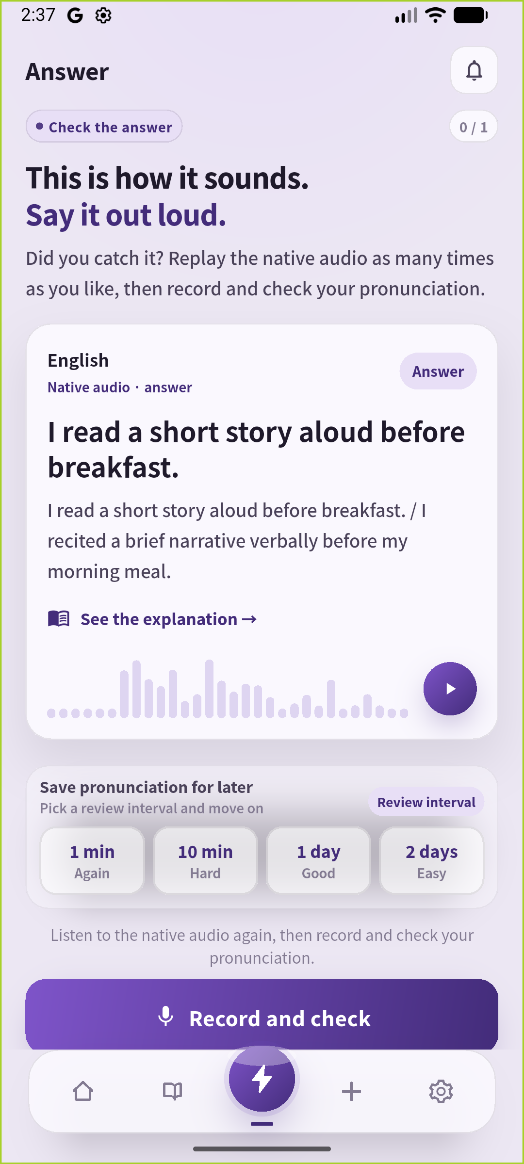 英語表示のSpeakGainのAnswer画面。保存した英文とお手本音声の再生コントロールが見える。