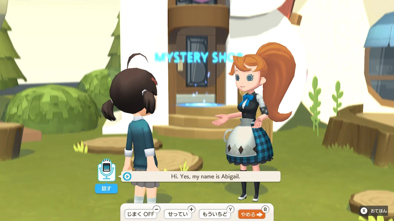 Pantalla oficial de Betia con una presentación breve en inglés