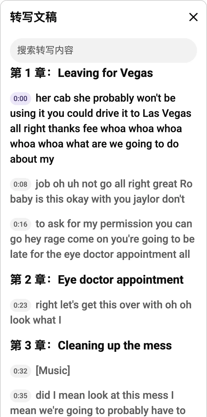 《老友记》官方片段的 YouTube 文字记录,显示自动字幕识别错误