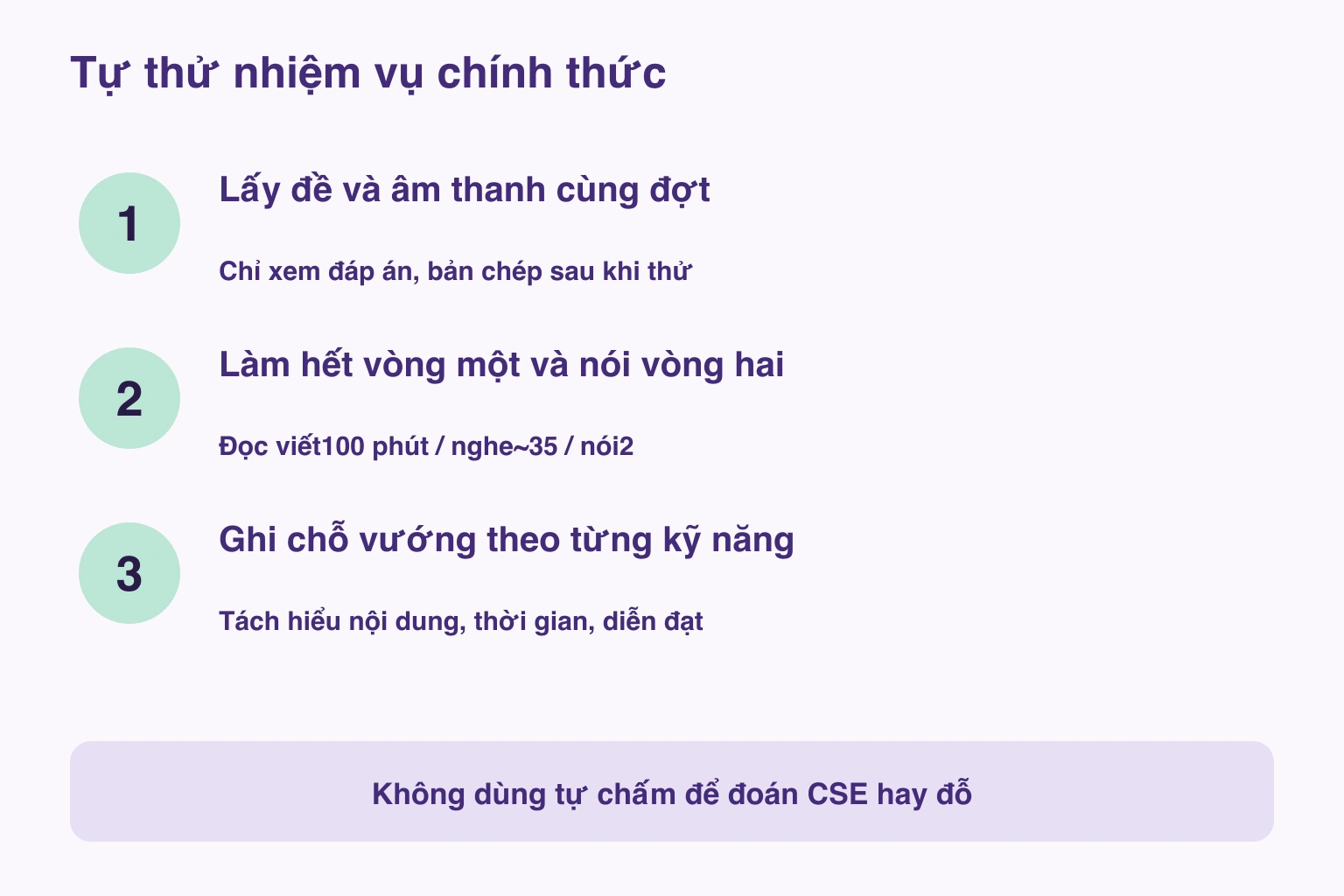 Tự thử nhiệm vụ chính thức