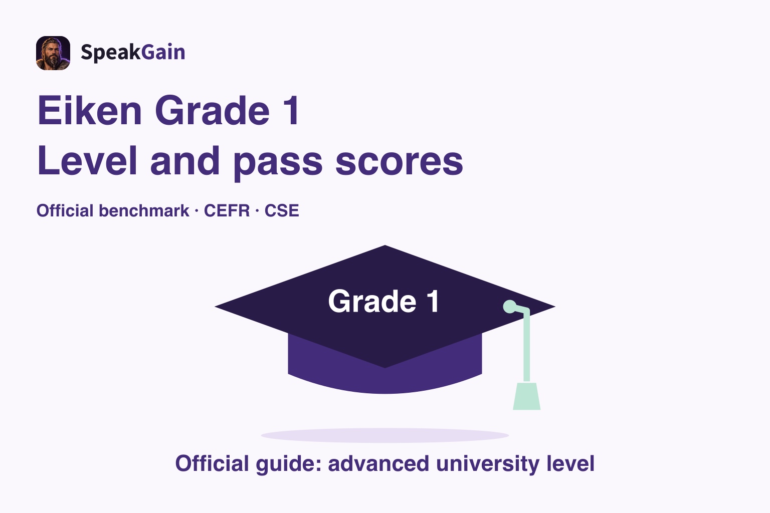 A graduation cap labelled Grade 1 with the official advanced-university-level benchmark
