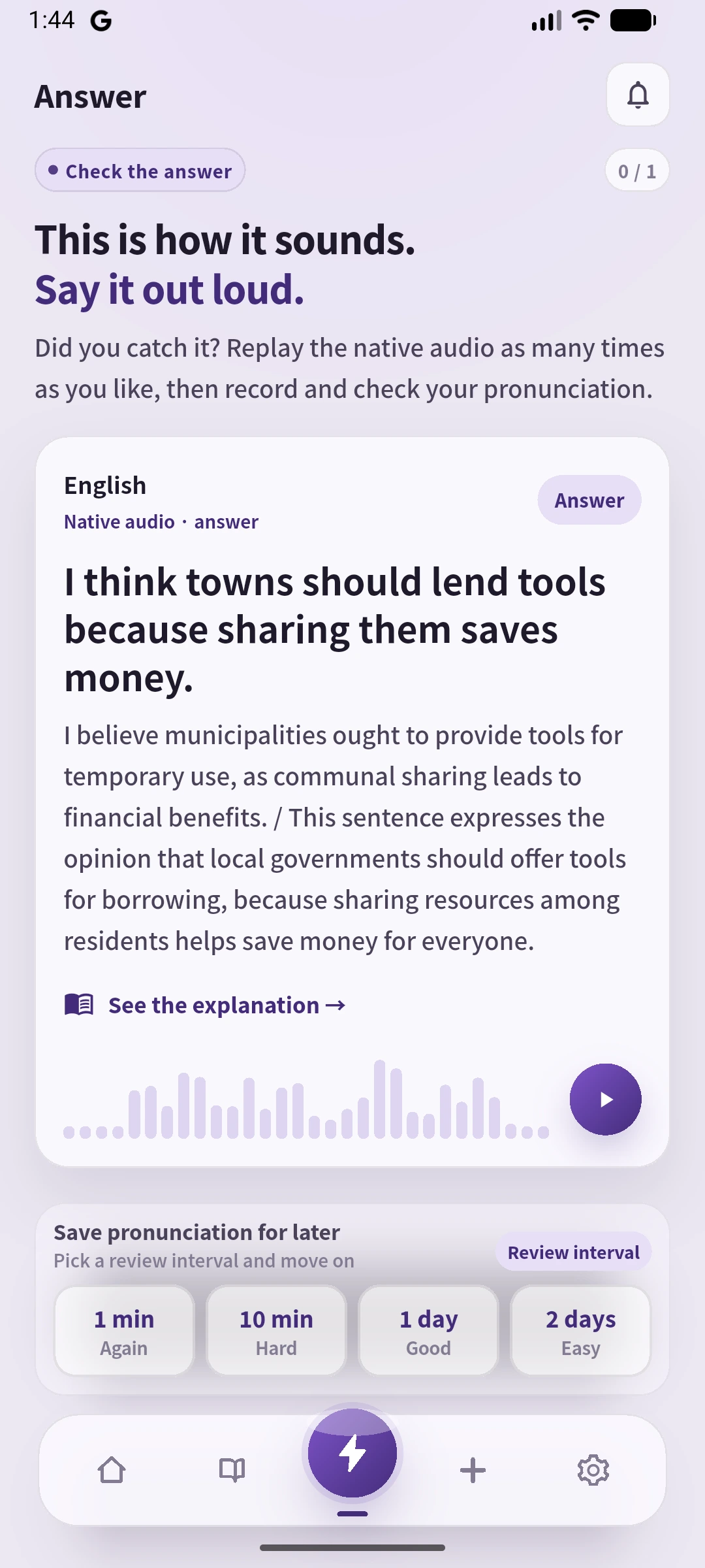 SpeakGainの英語UIで、新作の意見と理由の一文を表示したAnswer画面