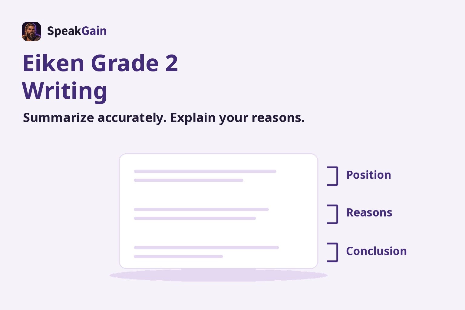 A prose sheet with position, reasons and conclusion brackets placed outside its edge