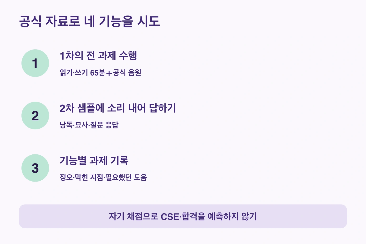 공식 자료로 네 기능을 시도