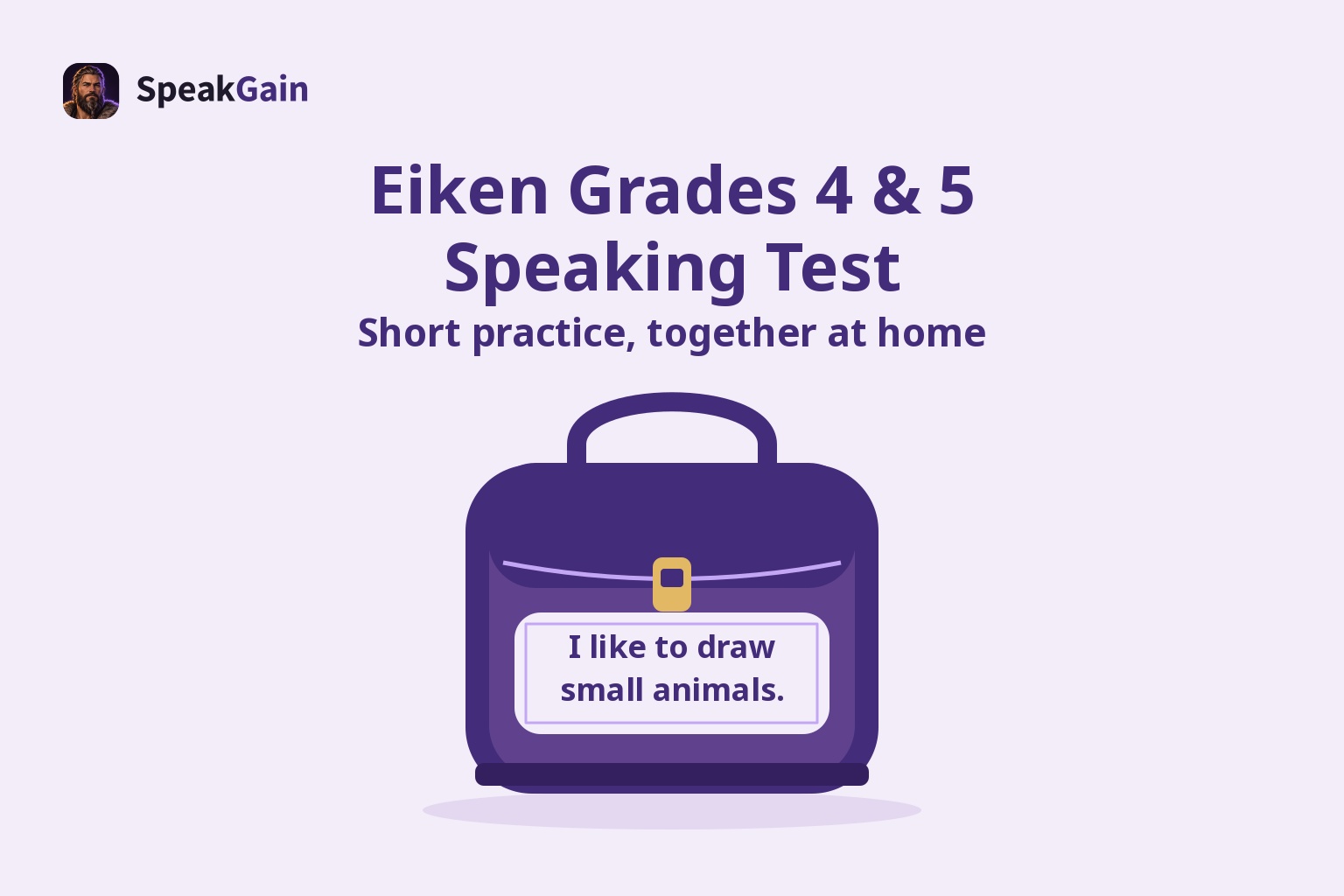 A purple school bag with a short English sentence patch, illustrating home practice for Japan’s Eiken Grade 4 and 5 Speaking Tests