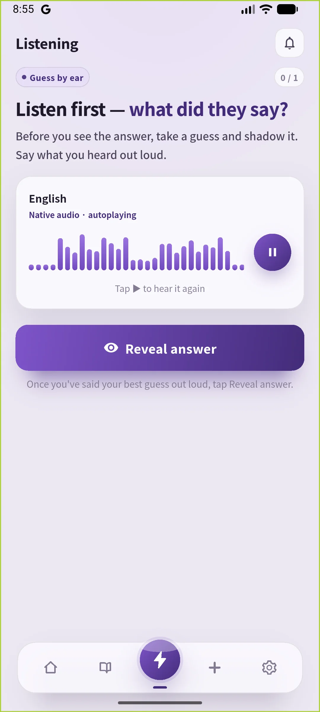 SpeakGainの英語Listening画面。英文を表示する前に音声を聞く練習