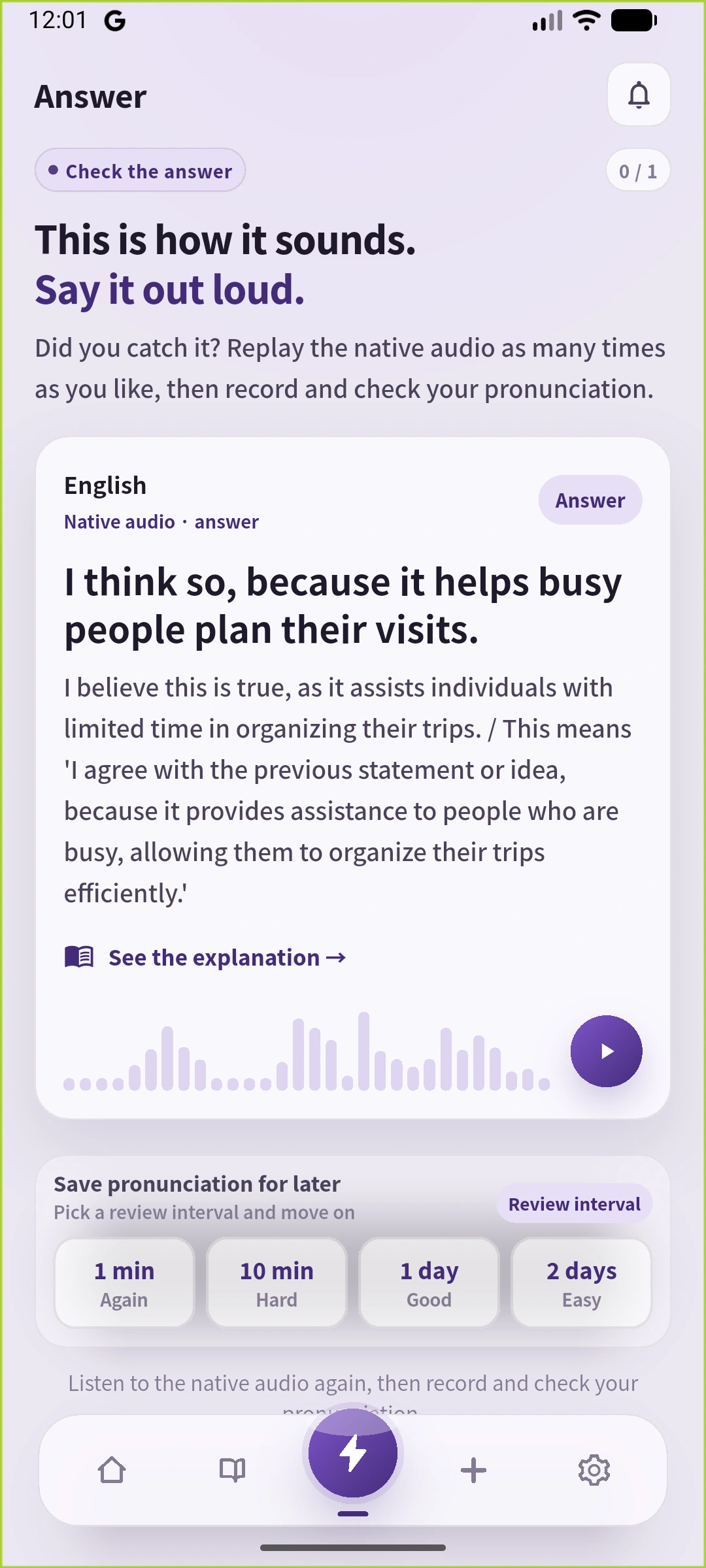SpeakGainのAnswer実画面。同じ図書館予約の一文と意味、音声再生、復習間隔の選択肢。