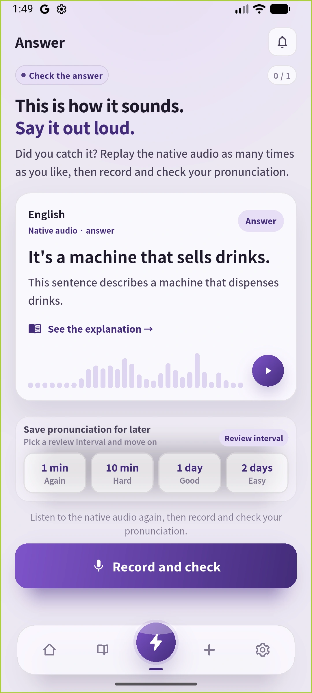 SpeakGainの英語UIのAnswer実画面。保存した一文と再生・Record and checkの入口を確認できます。