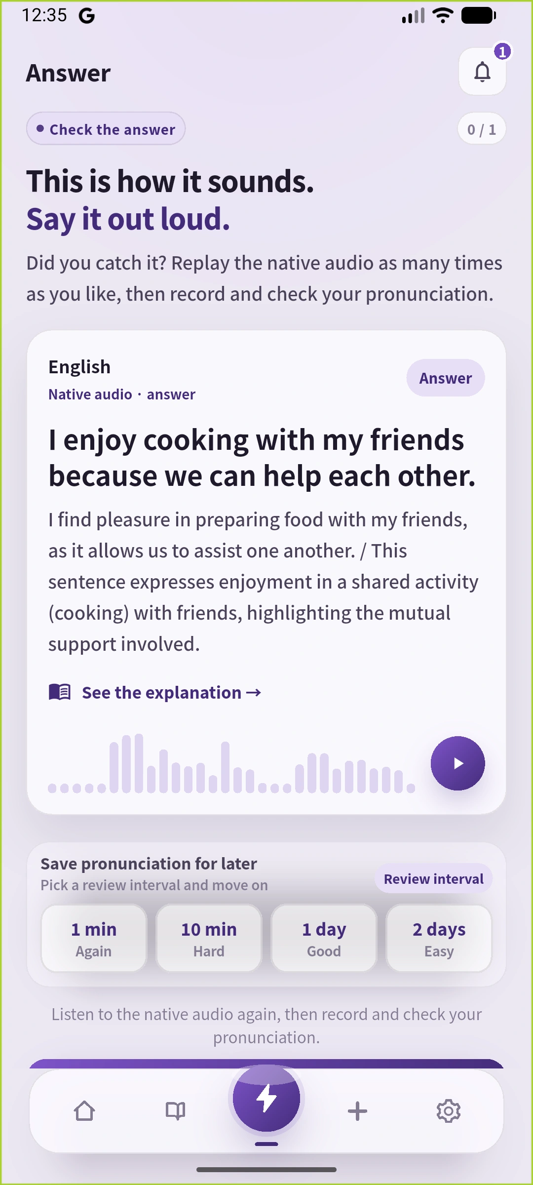 SpeakGainのAnswer画面。自作英文、英語の説明、音声の再生ボタンが表示されている。
