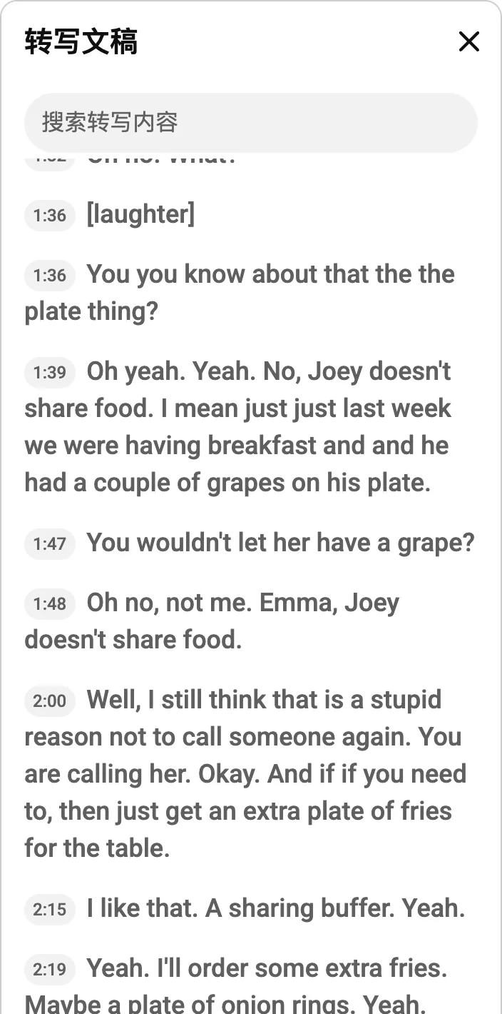 在 1:39 和 1:48 显示 Joey 食物台词的 YouTube 文字记录