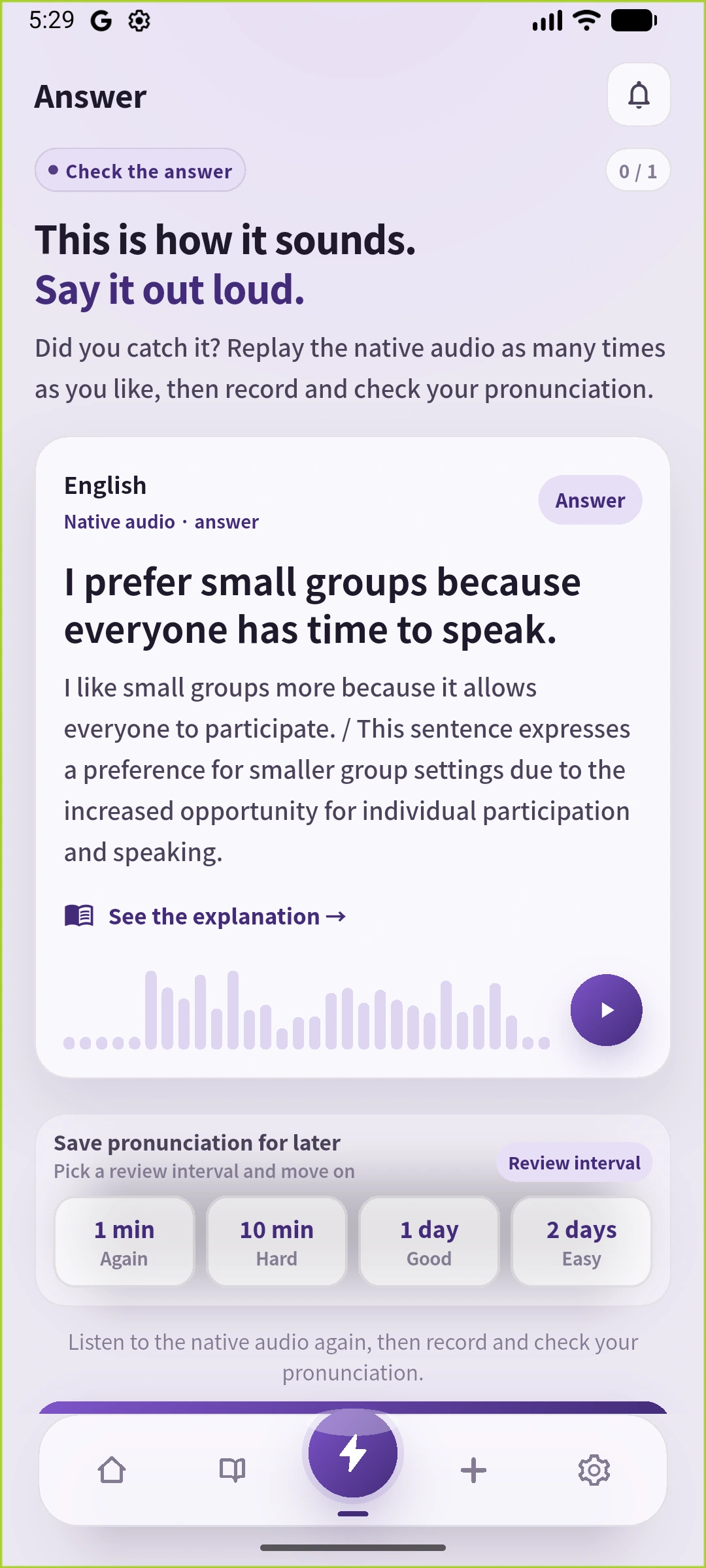 Reveal answer後の保存英文と英語解説。音声はVikingのAI生成です(画面のNative audioは参照音声のラベル)。