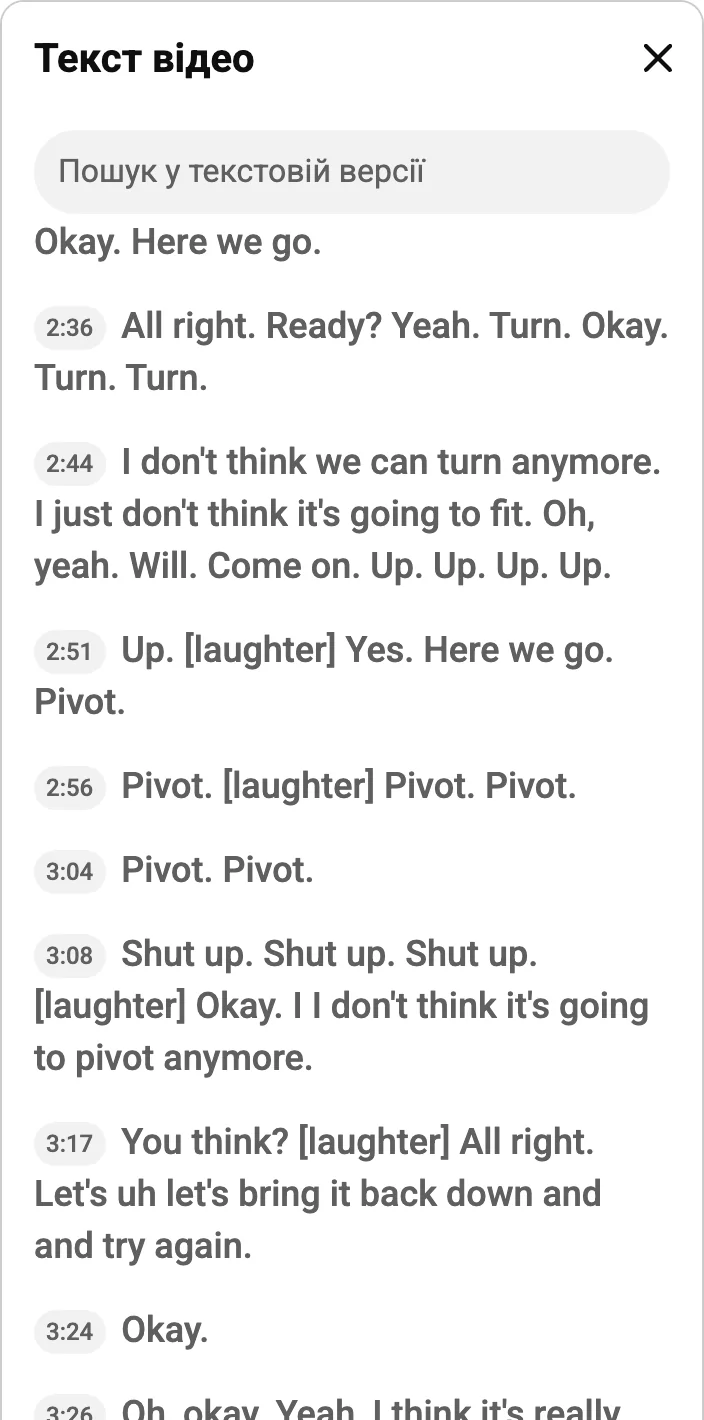 Панель тексту YouTube зі словом Pivot о 2:51, 2:56 та 3:04