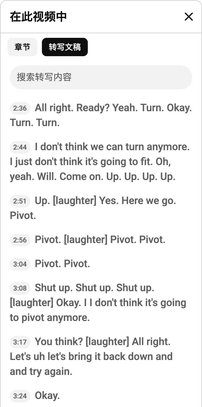 YouTube 文字记录面板在 2:51、2:56、3:04 显示 Pivot