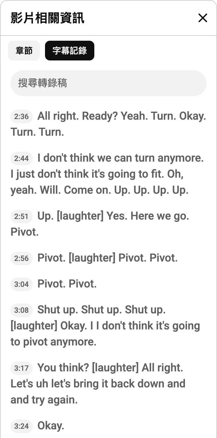 YouTube 文字記錄面板在 2:51、2:56、3:04 顯示 Pivot