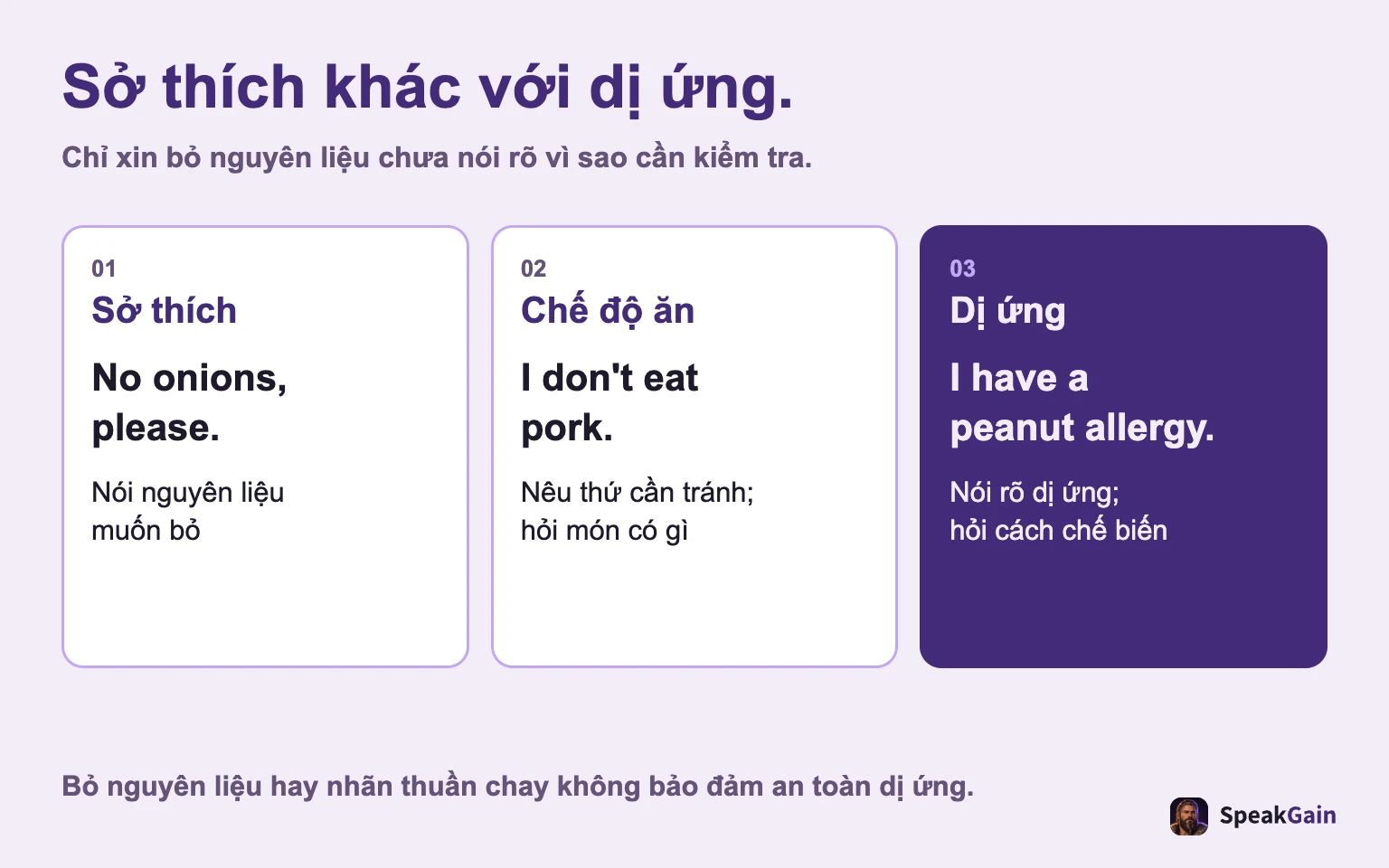 Sở thích khác với dị ứng. Chỉ xin bỏ nguyên liệu chưa nói rõ vì sao cần kiểm tra.