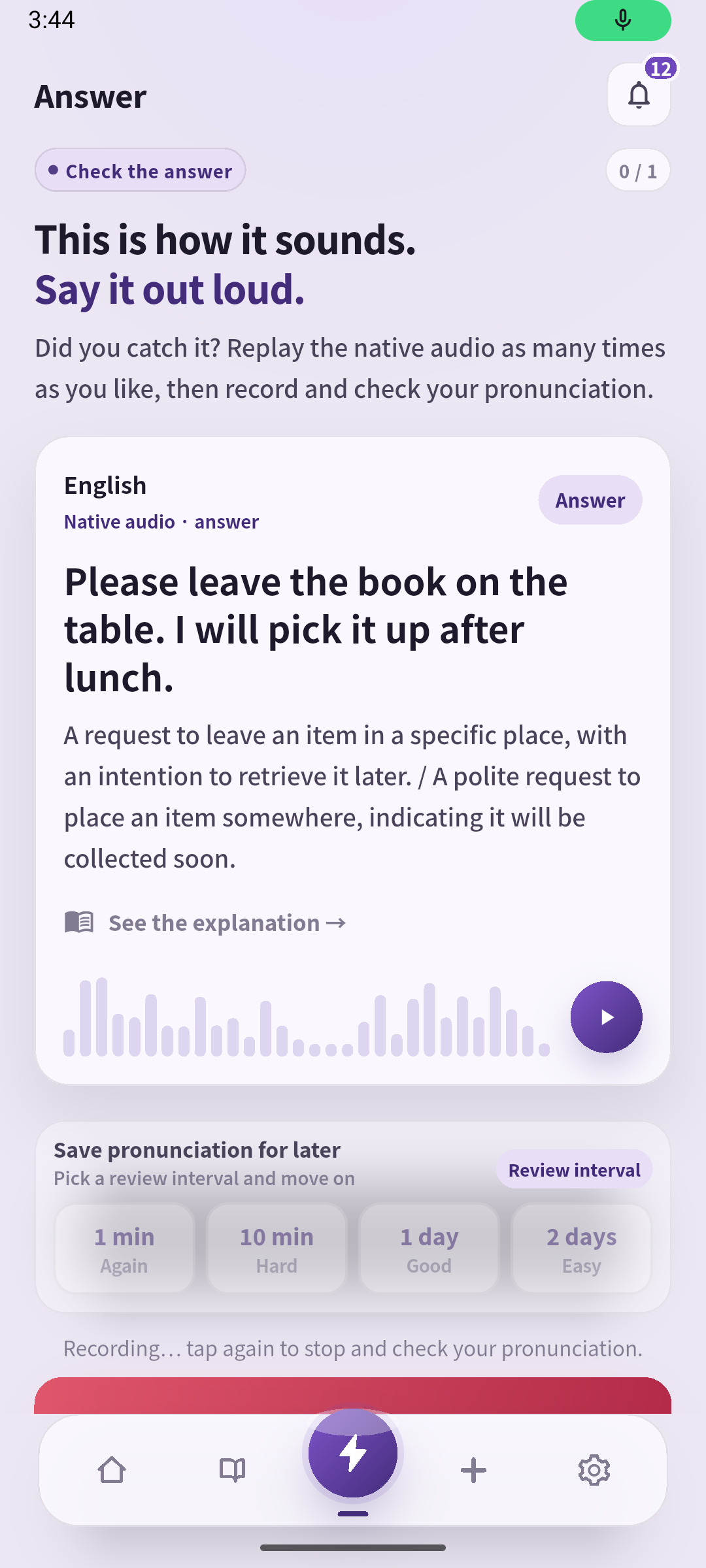 SpeakGain recording your voice