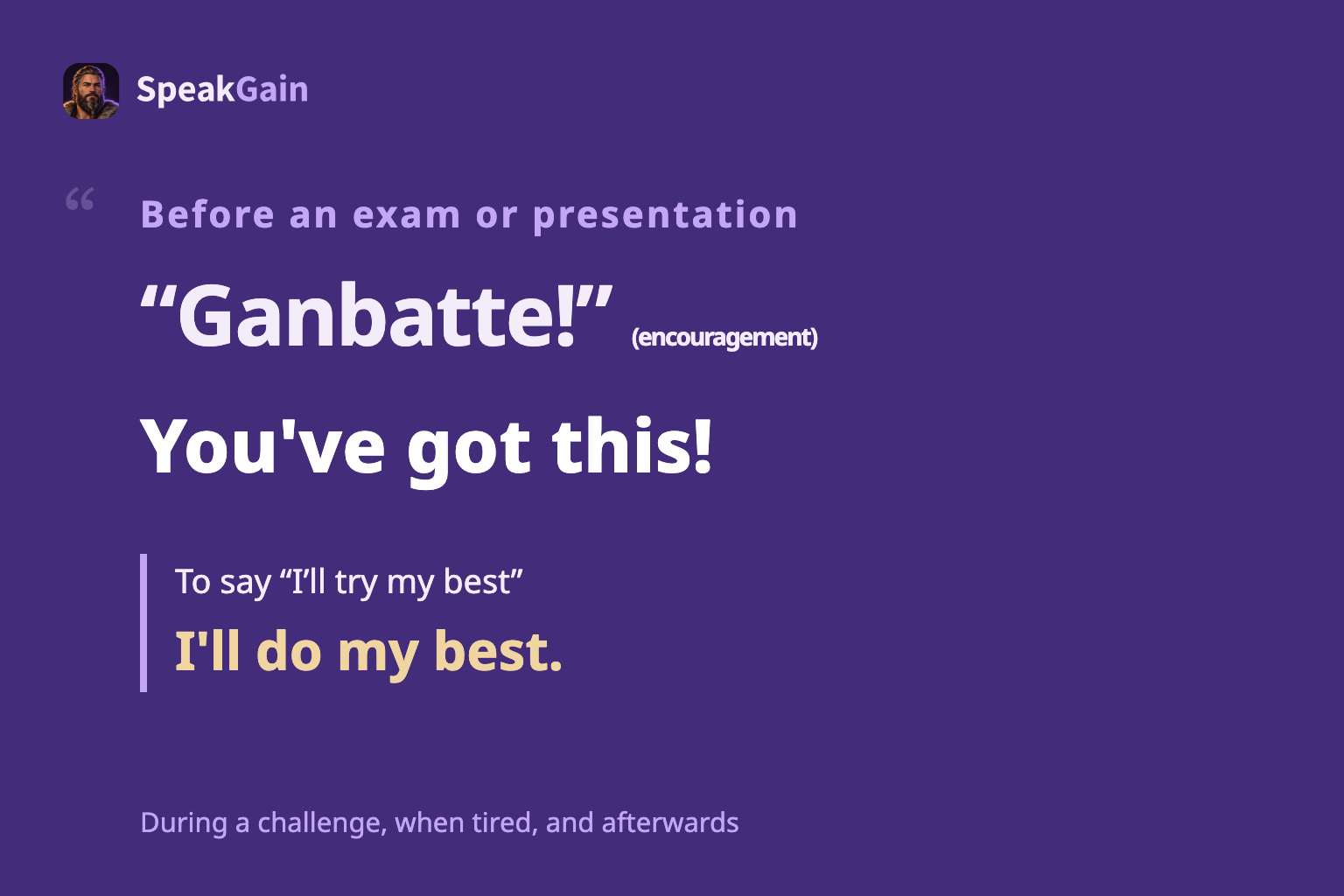 A quotation poster with You've got this! before a challenge and I'll do my best. for your own intention.