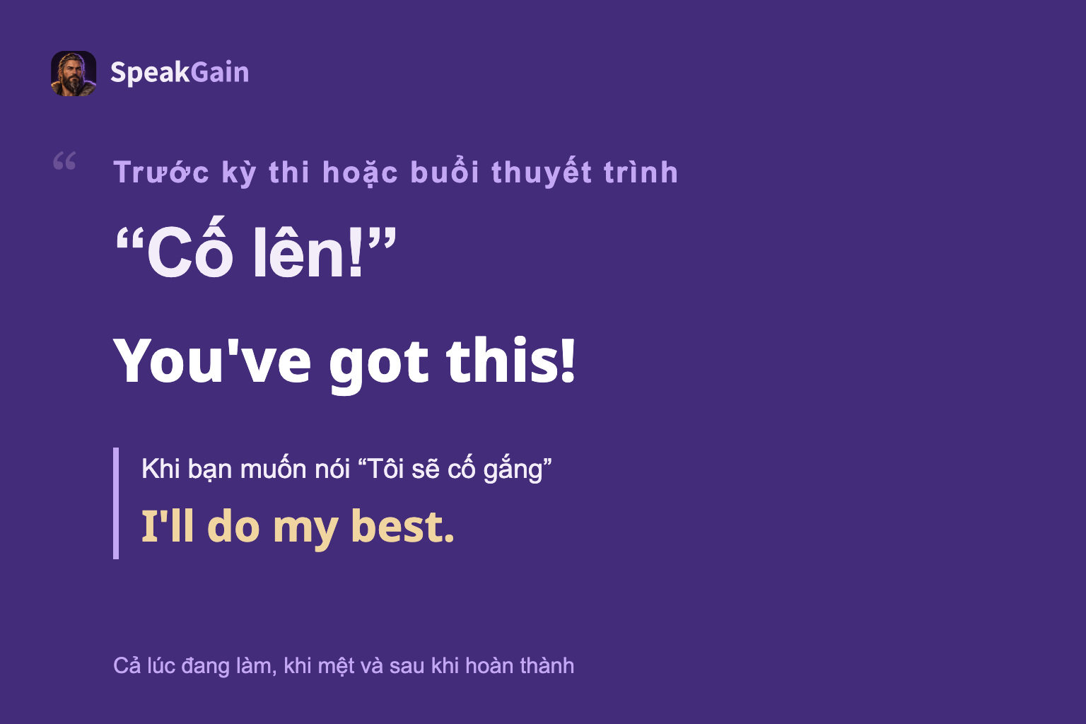 Áp phích trích dẫn phân biệt You've got this! trước thử thách và I'll do my best. cho ý định của mình.