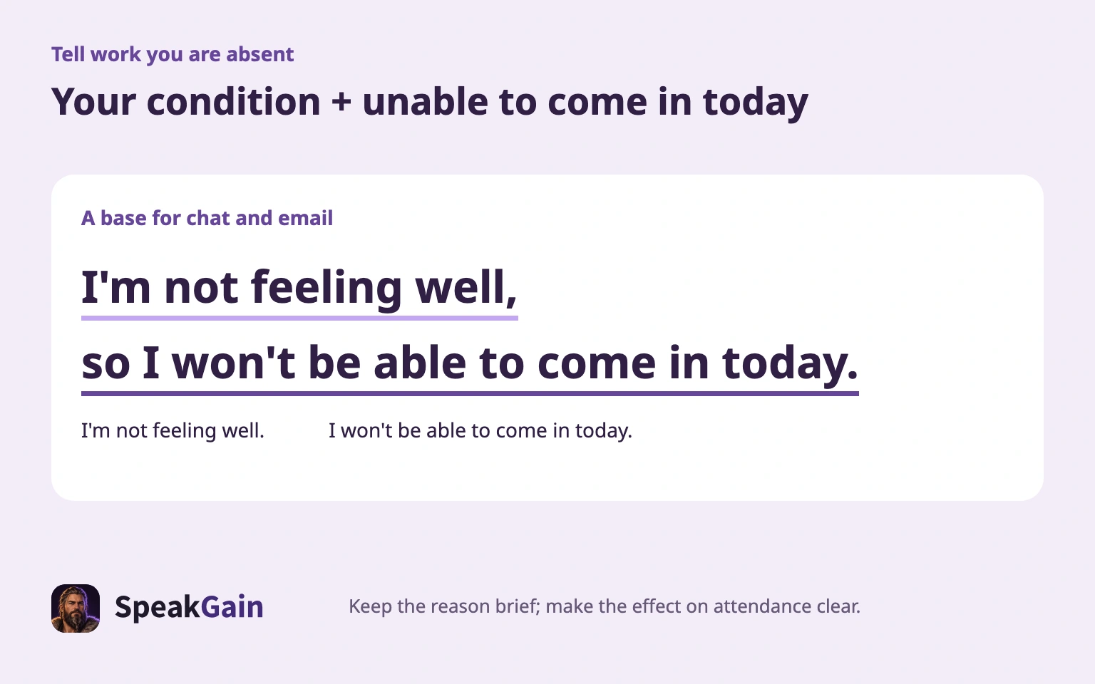 A short reason plus a clear statement about attendance.