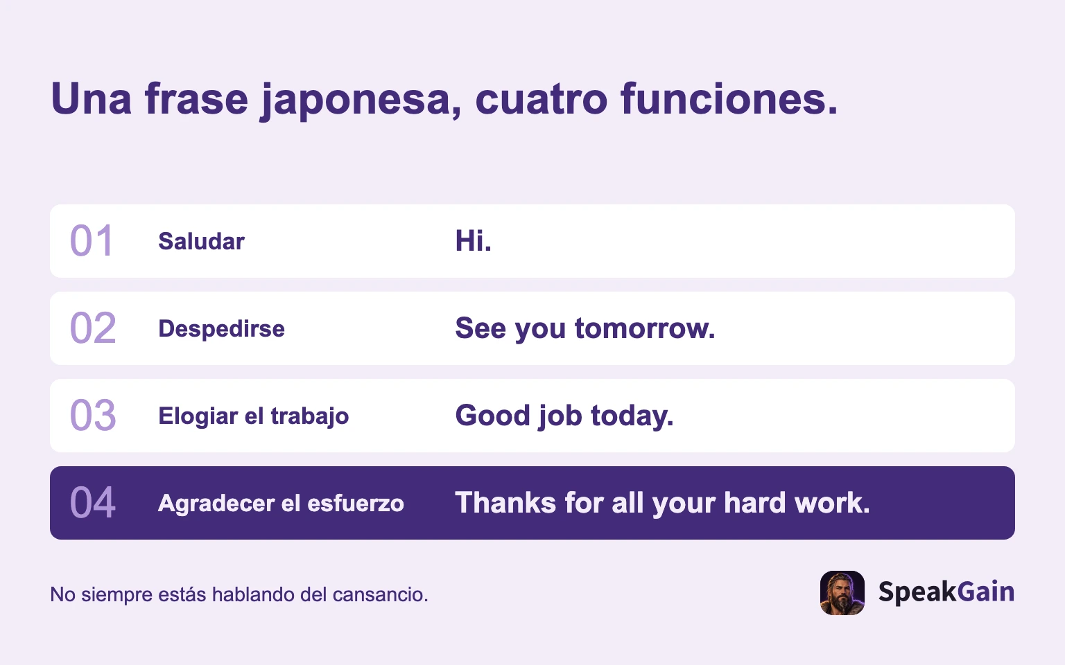 Una frase japonesa, cuatro funciones.