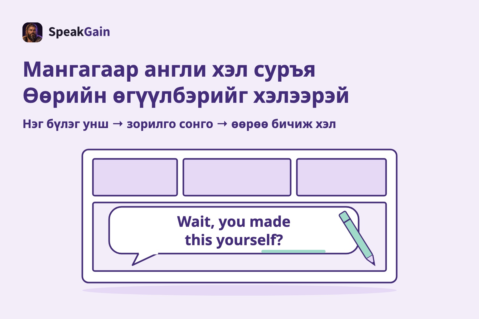 Хоосон зургийн нүднүүд, редакцын зохиосон англи өгүүлбэртэй ярианы хүрээ, хуудасны хүрээн доторх харандаа