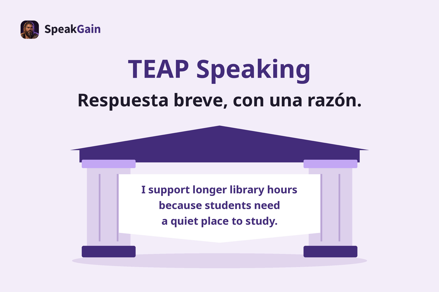 Una entrada universitaria genérica con una respuesta breve en inglés