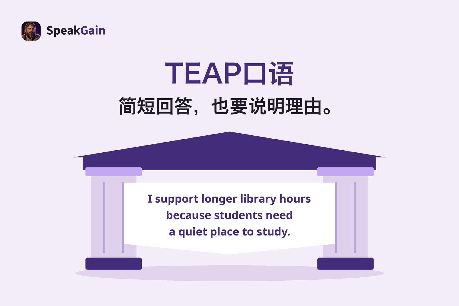 大学风入口门上挂着简短英文回答