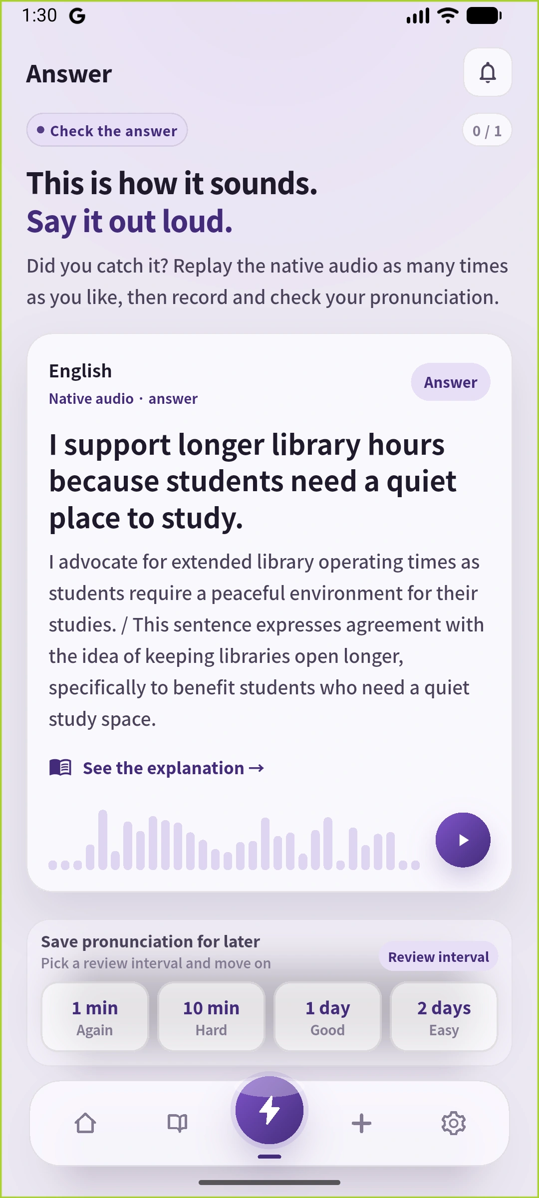 英語UIのAnswer画面。同じ一文を確認して音声を再生でき、復習間隔の選択肢も表示される。