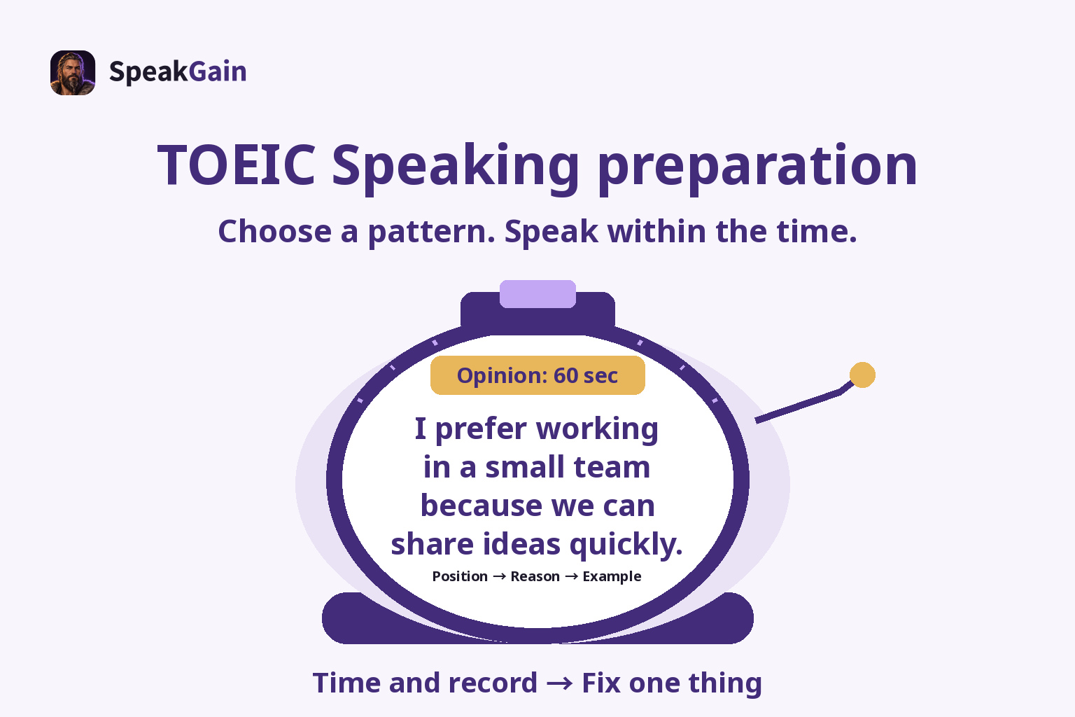 TOEIC Speaking preparation — Time and record → Fix one thing